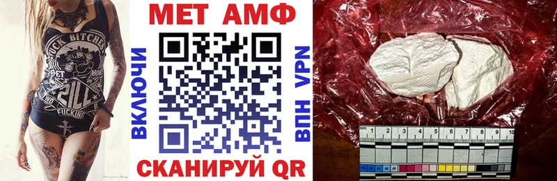 АМФЕТАМИН Premium как найти наркотики Чусовой