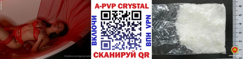 А ПВП VHQ  ссылка на мегу вход  Чусовой 