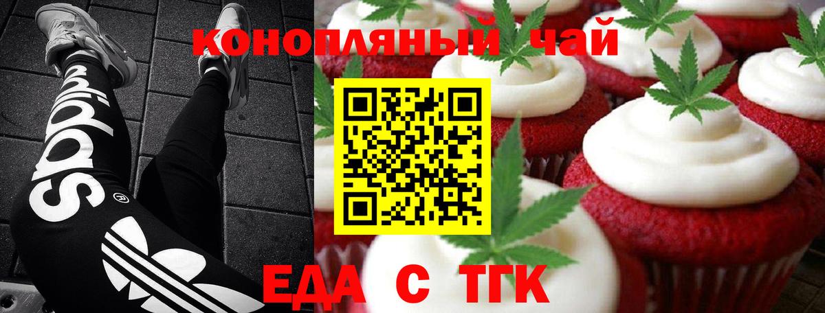 Чусовой  Canna-Cookies марихуана  Вход с VPN 