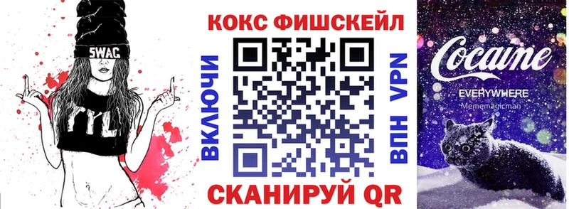 Cocaine 99%  купить  цена  Чусовой 
