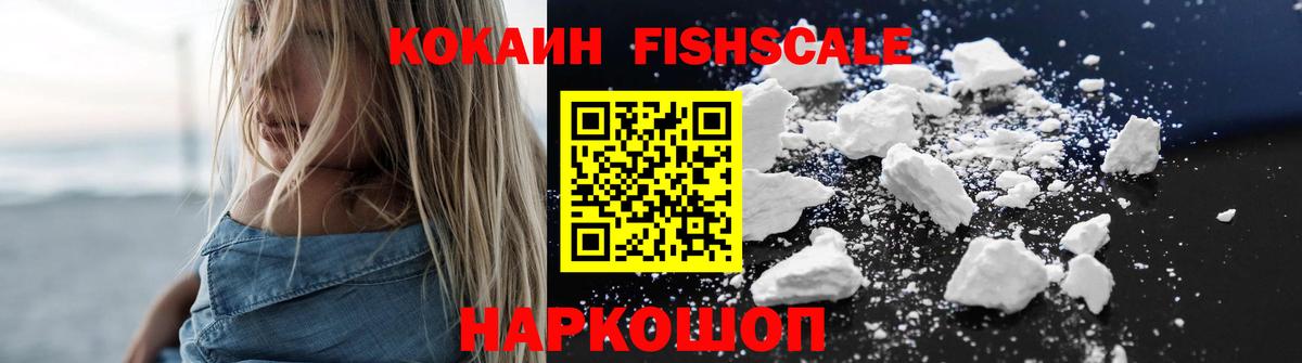 COCAIN 98% Чусовой