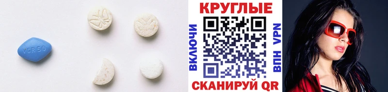 купить наркотик  Чусовой  Ecstasy TESLA 