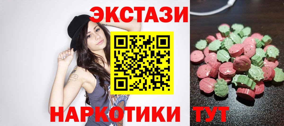 Чусовой  ЭКСТАЗИ XTC  ЭКСТАЗИ Philipp Plein  Вход с VPN 