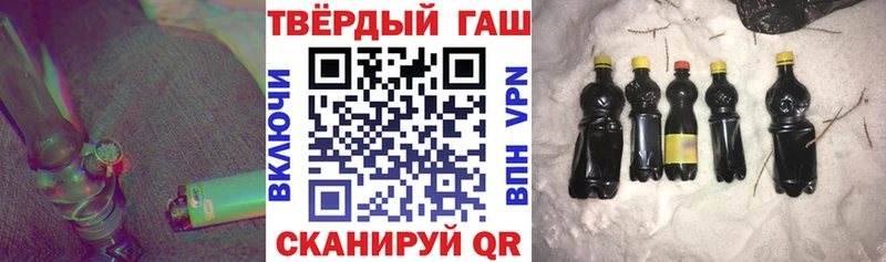ГАШИШ hashish Чусовой