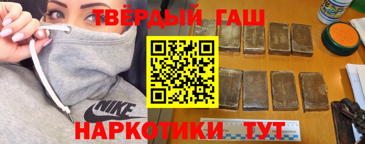 Чусовой  ГАШИШ Ice-O-Lator  Вход с VPN 