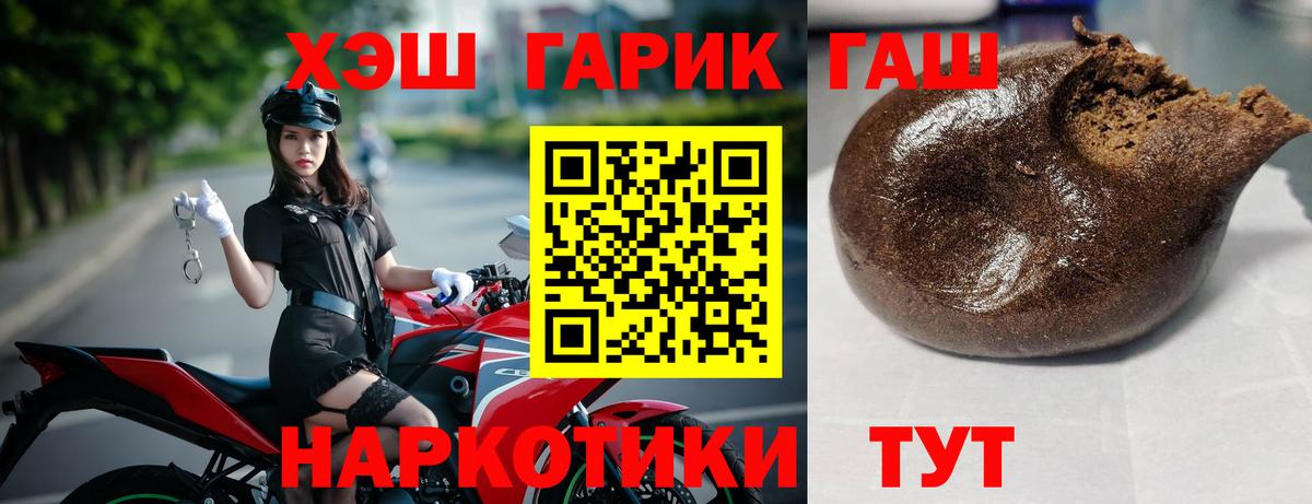 Гашиш Изолятор Чусовой