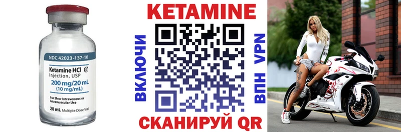 omg tor  купить закладку  мориарти формула  Кетамин VHQ  Чусовой 
