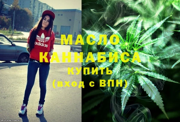 марихуана Алексин