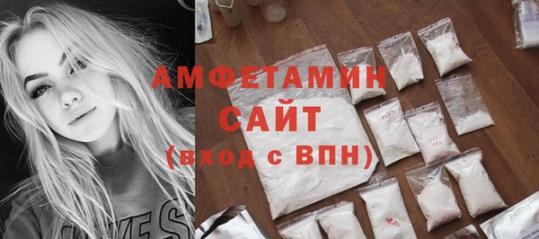 меф Нефтегорск