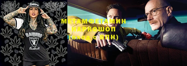 марихуана Алексин