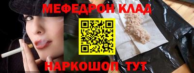 винт Можга