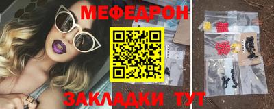 индика Нальчик