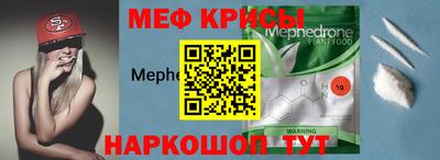 гидра Моздок