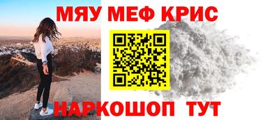 гидра Моздок