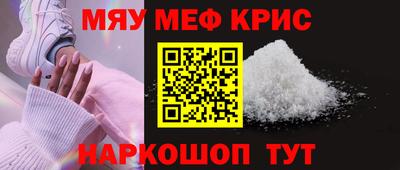 твердый Можайск
