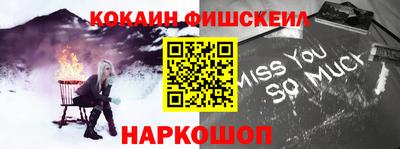 гидра Моздок