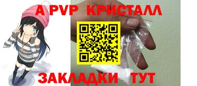 гидра Моздок