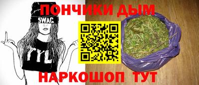 гидра Моздок