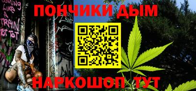 гидра Моздок
