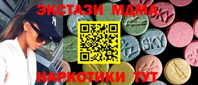 Альфа ПВП Наро-Фоминск