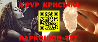 Альфа ПВП Нарткала