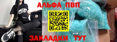 винт Можга