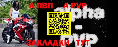 винт Можга