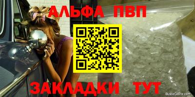 гидра Моздок