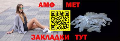 Альфа ПВП Наро-Фоминск