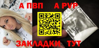 винт Можга