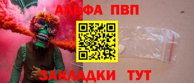гидра Моздок