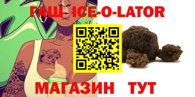 гидра Моздок