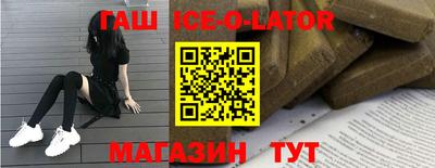 индика Нальчик
