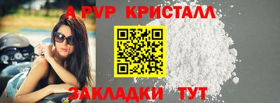 твердый Можайск