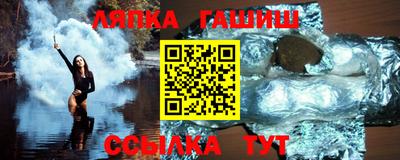 гидра Моздок