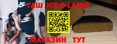 гидра Моздок