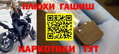гидра Моздок