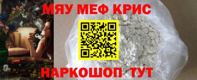 винт Можга