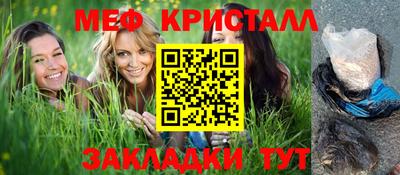 винт Можга