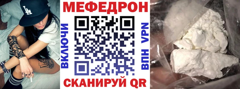 blacksprut как войти  Чусовой  мориарти какой сайт  МЕФ VHQ 