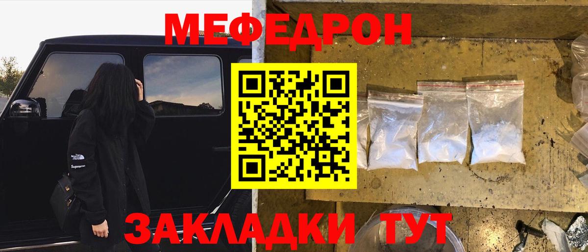 Чусовой  Гашиш  Меф   Вход с VPN  ГАШИШ  Cocaine 