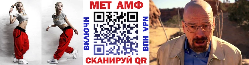 МЕТАМФЕТАМИН винт  Чусовой 
