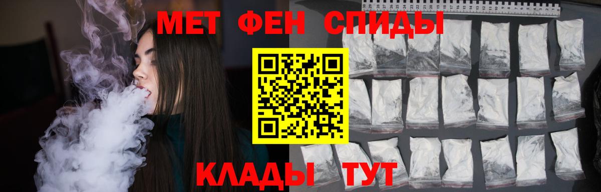 Метамфетамин витя  Вход с VPN  Метамфетамин витя  Чусовой 