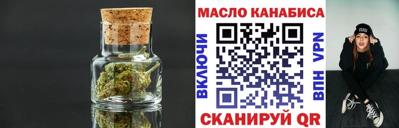 дарнет шоп  Чусовой  Дистиллят ТГК концентрат 