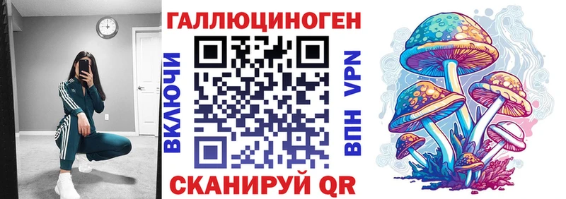 купить  сайты  Чусовой  ссылка на мегу маркетплейс  Галлюциногенные грибы Magic Shrooms 